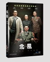 韓国映画/ 工作 黒金星と呼ばれた男 (DVD) 台湾盤 THE SPY GONE NORTH