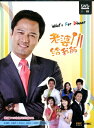 韓国ドラマ/メシくれ！ -全106話- (DVD-BOX) 台湾盤 What 039 s For Dinner？