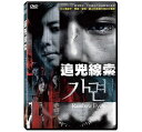 ◇SALE◇韓国映画/ 仮面[2007年] (DVD) 台湾盤 Rainbow Eyes