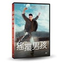 韓国映画/ スウィング・キッズ (DVD) 台湾盤　Swing Kids