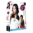 韓国ドラマ/宮〜Love in Palace -全34話 メイキング-（DVD-BOX) 台湾盤 Princess Hour