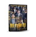韓国映画/ お金 (DVD) 台湾盤 Money マネー トン