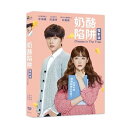 韓国映画/ 映画 チーズ・イン・ザ・トラップ (DVD) 台湾盤 Cheese in The Trap
