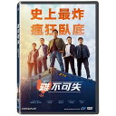 韓国映画/ エクストリーム・ジョブ (DVD) 台湾盤 Extreme Job