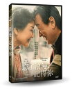 韓国映画/ ロマン(DVD) 台湾盤 Romang