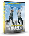 韓国映画/ EXIT イグジット（DVD) 台湾盤 Exit