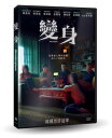 韓国映画/ 変身(DVD) 台湾盤 Metamorphosis