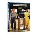 韓国映画/ 穿刺 (DVD) 台湾盤 Nailed　せんし　&#25630;釘修車公司