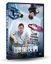 韓国映画/ バッドガイズ:THE MOVIE (DVD) 台湾盤 The Bad Guys: Reign of Chaos