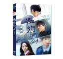 韓国映画/ 怪物たち (DVD) 台湾盤 Wretches