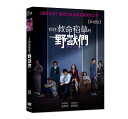 韓国映画/ 藁にもすがる獣たち (DVD) 台湾盤 Beasts that Cling to Straws