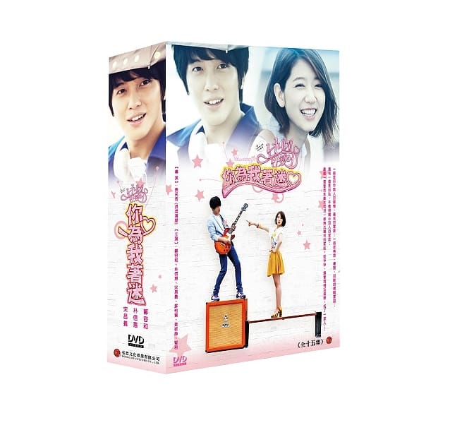 韓国ドラマ/ オレのことスキでしょ。 -全15話- (DVD-BOX) 台湾盤 Heartstrings