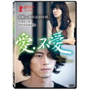 韓国映画/ 愛してる、愛してない (DVD) 台湾盤 Come Rain、Come Shine