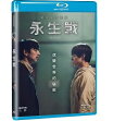 韓国映画/ SEOBOK/ソボク (Blu-ray) 台湾盤 Seobok ブルーレイ
