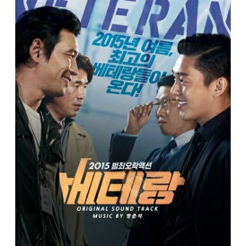 【メール便送料無料】韓国映画OST/ ベテラン(CD)韓国盤