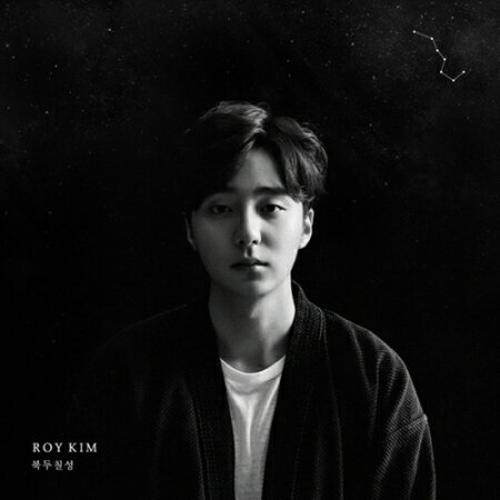 ڥ᡼̵ۥ/ ͼ -3rd Album (CD) ڹ 3Roy Kim