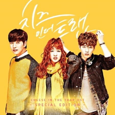 韓国ドラマOST/ 恋はチーズ・イン・ザ・トラップ (2CD) 韓国盤 CHEESE IN THE TRAP