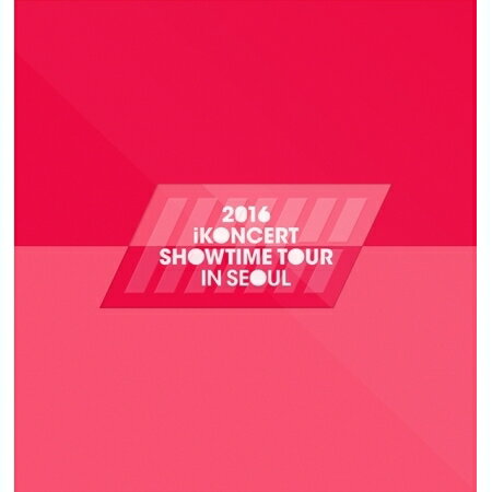 iKON/ 2016 IKONCERT SHOWTIME TOUR IN SEOUL LIVE CD (2CD) ڹ 