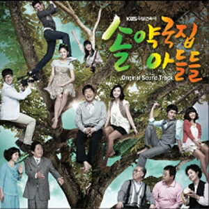 韓国ドラマOST/ ソル薬局の息子たち (CD) 韓国盤 SONS OF SOL PHARMACY