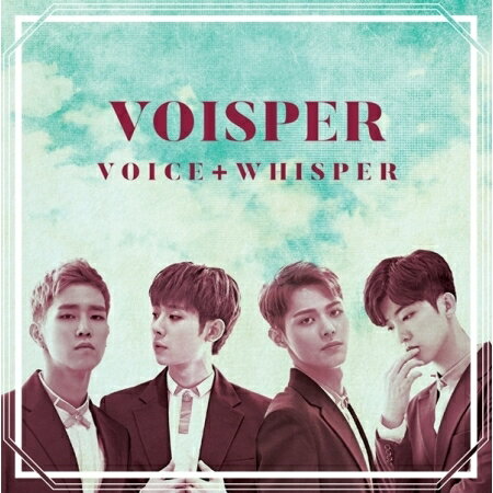 Voice + Whisper 構成: CD 言語: 韓国語 発売元: Loen Entertainment 発売国: KOREA 発売日: 2016年11月22日 [商品案内] 韓国では珍しい幼馴染4人によるボーイズグループVoisper（ボイスパー）がファーストミニアルバムをリリース。 人気オーディション番組「Super Star K6」に制服姿で出場し、見事なハーモニーで聴衆を驚かせた彼らがVoisperとして初のアルバムをリリース。 タイトルトラック「どうするの」は、愛に不器用な恋人たちの切なさを描いた切ないバラード。穏やかなピアノで始まり、インパクトあるエレキギターと美しいストリングスが加わる後半へとドラマティックな展開が印象的だ。このほか、メンバーのキム・ガンサンの自作曲「Like the Moon and Stars」、先行公開されたチョン・ミリとのコラボ曲「君は今どこに」、デビュー曲「君の声で言ってくれ」など、本格バラードをメインにモダンロックやエレクトリックサウンドまで幅広くカバー。インスト2曲を含む全8曲を収録。 [収録曲] CD 01 On＆On 02 どうするの 03 Like the Moon and Stars 04 君は今どこに（Feat. チョン・ミリ） 05 夏風邪 06 君の声で言ってくれ 07 どうするの（Inst.） 08 夏風邪（Inst.）　