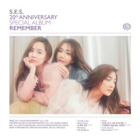 S.E.S/ REMEMBER -Special Album (CD) 韓国盤エス・イー・エス リメンバー