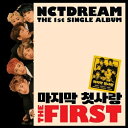 【メール便送料無料】NCT DREAM/ The First -1st Single Album (CD) 台湾盤 エヌシーティー ドリーム ザ ファースト