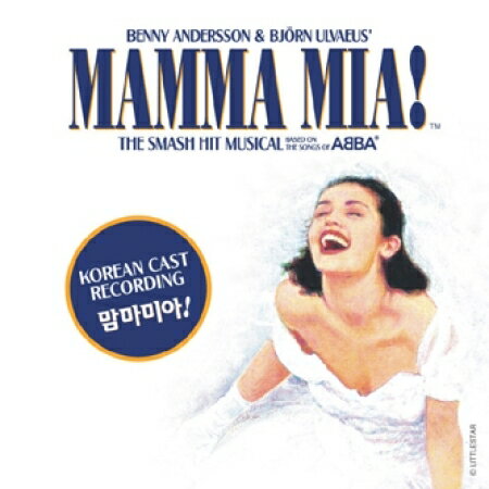 【メール便送料無料】韓国ミュージカルOST/ Mamma Mia ＜韓国キャスティング バージョン＞ (CD) 韓国盤 マンマ・ミーア　マンマミーア