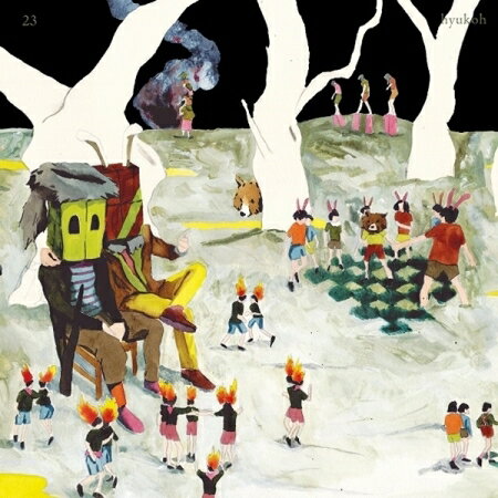 【メール便送料無料】Hyukoh/ 23 -1集 ＜再発売版＞(CD) 韓国盤 ヒョゴ ヒョクオ