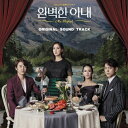 【メール便送料無料】韓国ドラマOST/ 完璧な妻 (CD) 韓国盤 MS. PERFECT