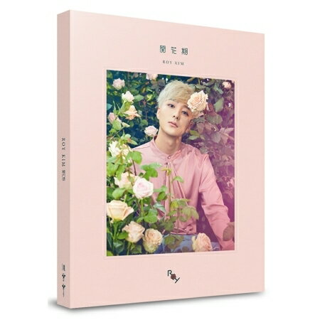 y[֑zCEL/ JԊ -Mini Album (CD) ؍ Roy Kim FLOWERING SEASON