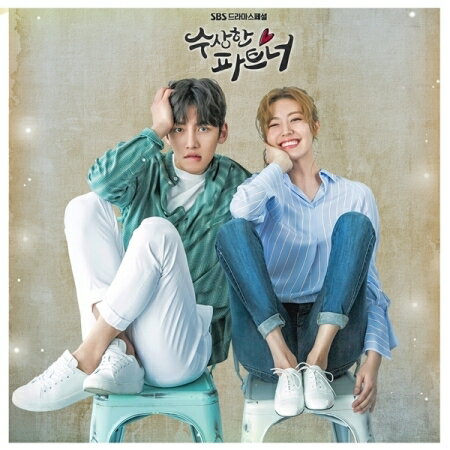    ؍h}OST  p[gi[ (2CD) ؍ Suspicious Partner ₵p[gi[ `Destiny Lovers`