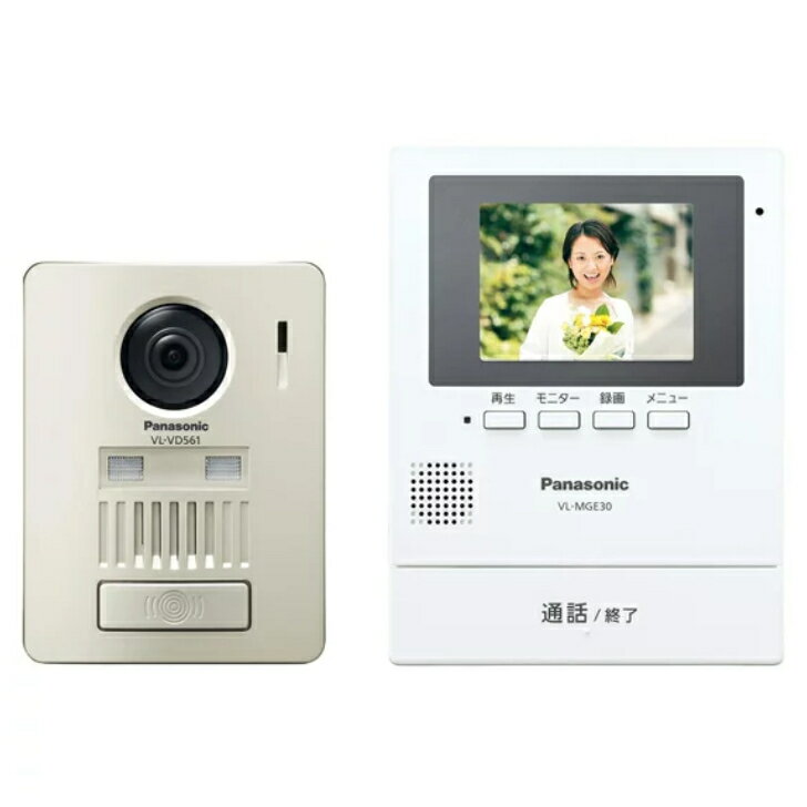 [在庫有]VL-SGE30KLA Panasonic ワイヤレスドアホン VL-SGE30KL後継品 モニター壁掛け式 vl-sge30kla vl-sge30kl