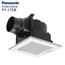 パナソニック*Panasonic* パイプファン FY-08PS9VD-C 8cmプロペラファン 給気専用形 インテリアパネル 強弱速調付　ベージュ