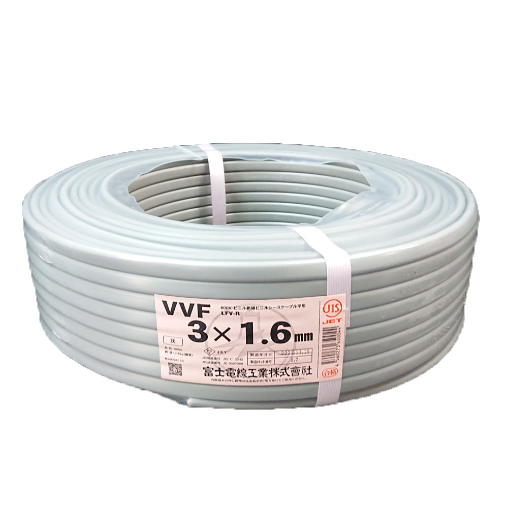 VVFケーブル 1.6×3C（3芯）30m SNET 未使用 3巻セット 楽天市場】vvf 1.6 3芯 30mの通販