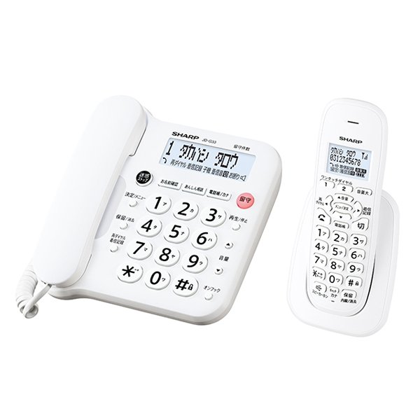[在庫有]SHARP JD-G33CL シャープ 電話機 ホワイト系 jdg33cl