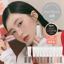【ロムアンド公式】ハンオールブロウカラ rom&nd official romand HAN ALL BROW CARA ロムアンド 眉マスカラ アイブロウ 眉毛マスカラ 落ちにくい 塗りやすい 自然なまつ毛 韓国メイク 韓国コスメ ロムアンド公式ショップ