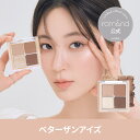 【ロムアンド公式】ベターザンアイズ rom&nd Official romand 全9色　Better than eyes アイシャドウ アイパレット 韓国メイク 韓国コスメ