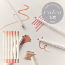 【ロムアンド公式】リップメイトペンシル 1-5番 rom&nd official rom&nd Lip mate pencil リップライナー リップペン…