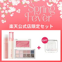 ★クーポン利用でさらにお得【ロムアンド公式】Spring Feverセット rom&nd official...