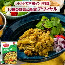 スパイスカレー 【アヴィヤル】レトルト TASTY NiBBLES 200g