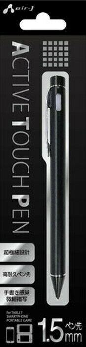 充電式アクティブタッチペン