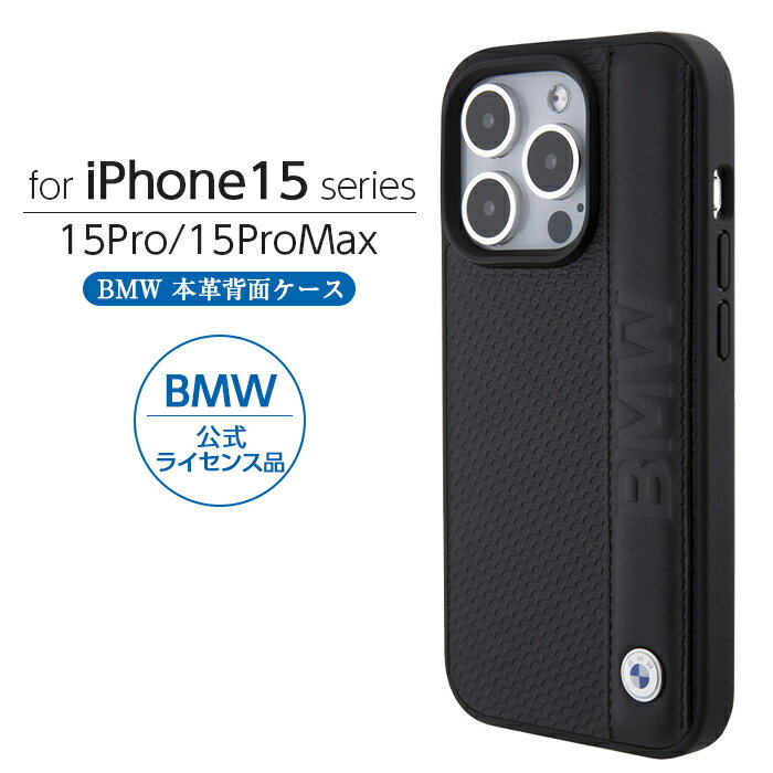 iPhone 15 Pro Max P[X BMW iPhone15Pro iPhone15ProMax Jo[ {v U[ X}zP[X uh  ubN