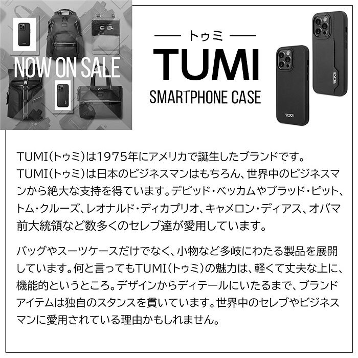 iPhone 15 Pro Max ケース TUMI iPhone15 iPhone15Pro iPhone15ProMax カバー 本革...