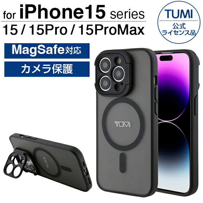 iPhone 15 Pro ケース TUMI iPhone15 iPhone15Pr