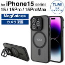 トゥミ スマホケース  メンズ iPhone 15 Pro ケース TUMI iPhone15 iPhone15Pro カバー マグセーフ MagSafe スタンド カメラ保護 カメラカバー スマホケース ブランド トゥミ メンズ おしゃれ