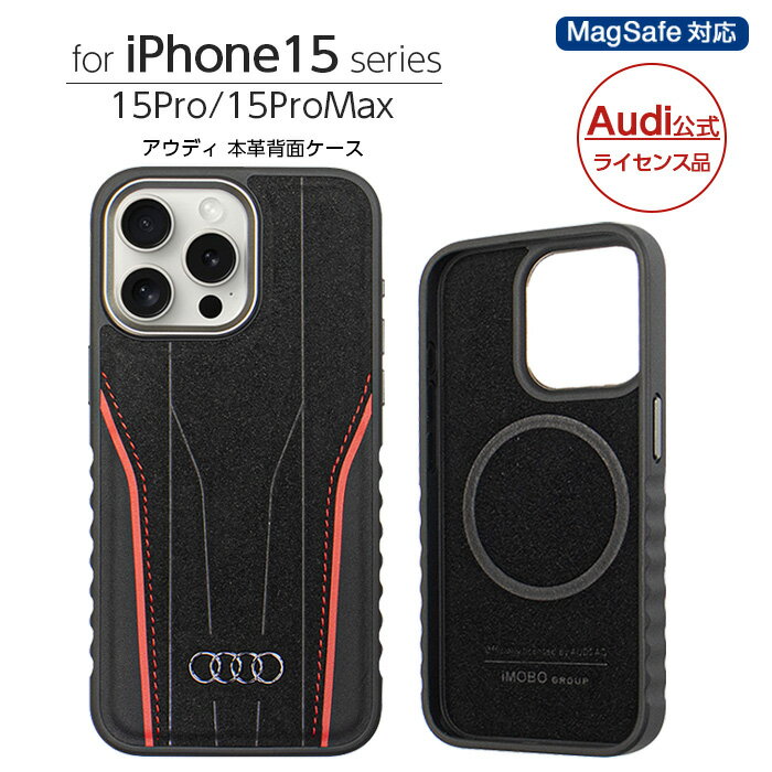 楽天市場】アウディ（スマートフォン・タブレット）の通販