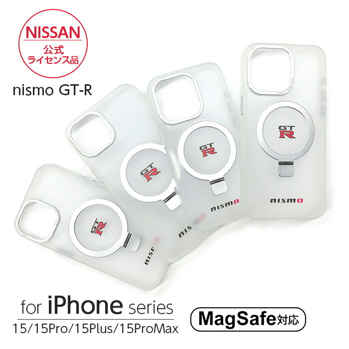 iPhone 15 Pro ケース ブランド GT-R nismo 15 15Plus 15ProMax ワイヤレス充電対応 スタンド リング アイフォン 日産 iPhoneケース NISSAN 車 公式ライセンス品