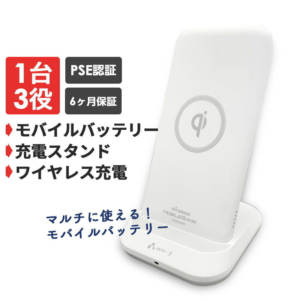 モバイルバッテリー 大容量 10000mAh ブラック 充電器 ワイヤレス スタンド 急速充電対応 モバイルバッテリー PowerDelivery ワイヤレスモバイルバッテリー オフィス テレワーク リモートワーク デスクトップ 卓上 asialoop-10000621 FiveStar楽天市場店 サンプル画像2
