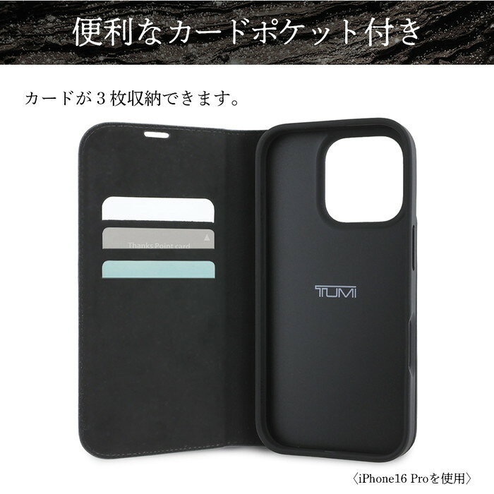 iPhone16 ケース ブランド TUMI 手帳型 本革 カバー かっこいい おしゃれ レザー ...