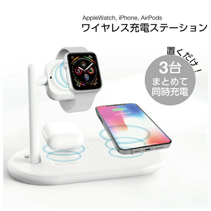 CX[d Qi[d [d [d iPhone AirPods AppleWatch 3 [d ACtH GA[|bY AbvEHb` CX[d zCg C`